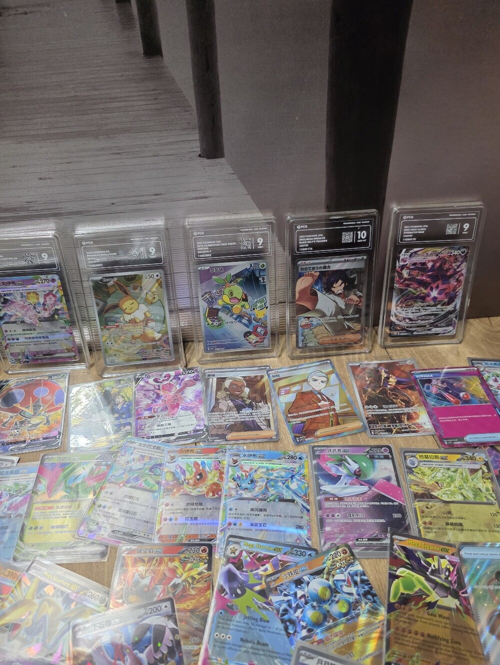 Pokémon Trading Card Game Mixed Holo Card Lot - Eevee Espeon Flareon Slabs